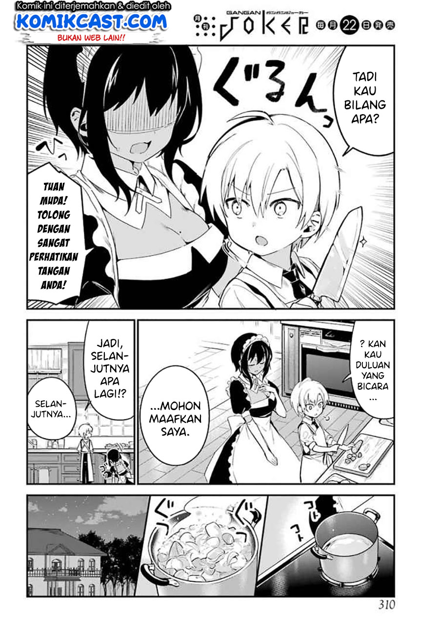 My Recently Hired Maid Is Suspicious (Serialization)